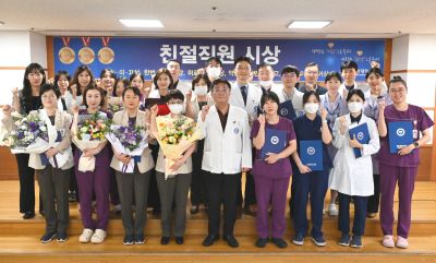 제100회 친절직원 시상식 개최